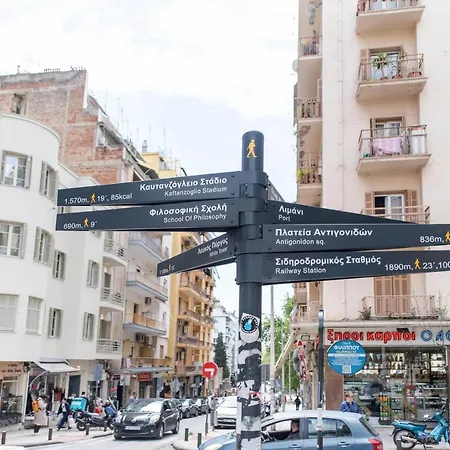 Apartment White Lotus By Halu! Thessaloniki